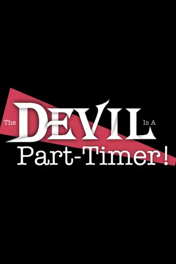 Poster for the TV series "The Devil Is a Part-Timer!" #1408898