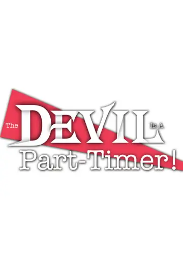 Poster for the TV series "The Devil Is a Part-Timer!" #1408899