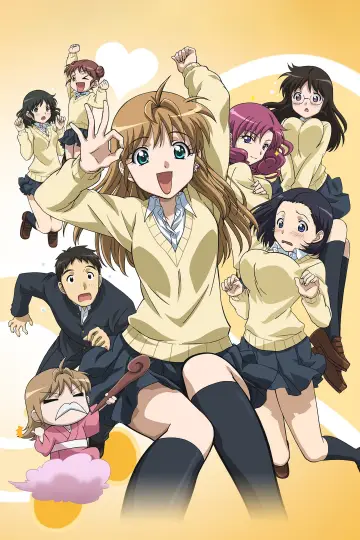 Poster for the TV series "Yamada