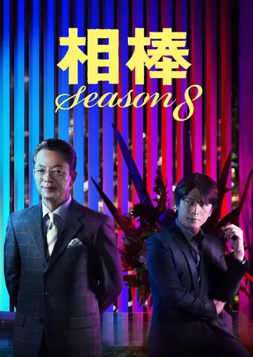 Season 8