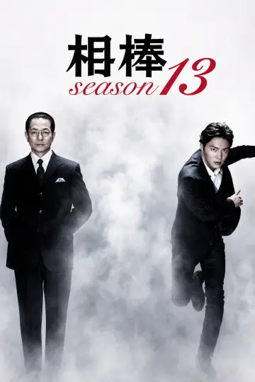 Season 13