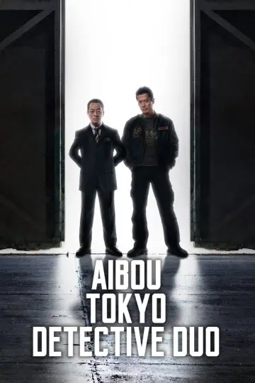 Poster for the TV series "AIBOU: Tokyo Detective Duo" #1269866