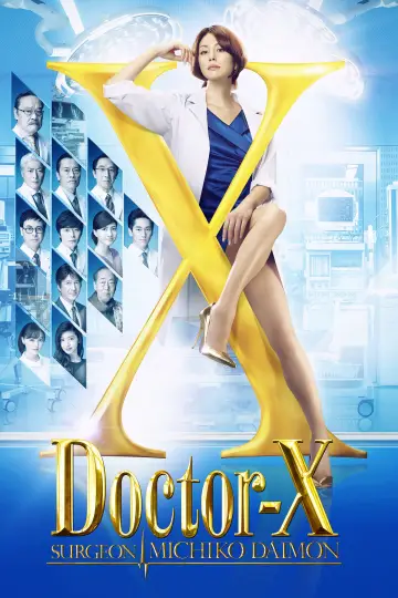 Poster for the TV series "Doctor-X: Surgeon Michiko Daimon" #1364592