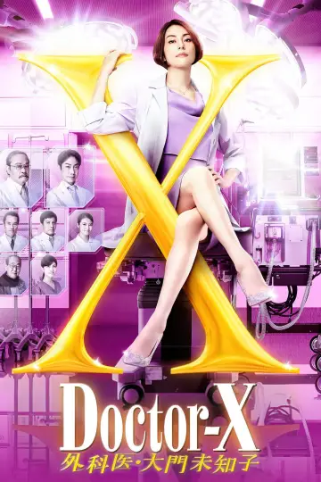 Poster for the TV series "Doctor-X: Surgeon Michiko Daimon" #1364595