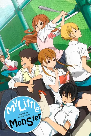 Poster for the TV series "My Little Monster" #1450285