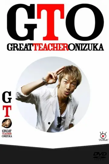 Poster for the TV series "GTO" #1371942