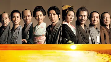 Backdrop for the TV series "Jin" #1453914
