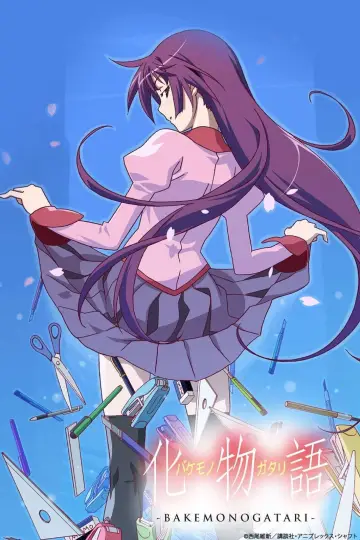 Monogatari (2009)