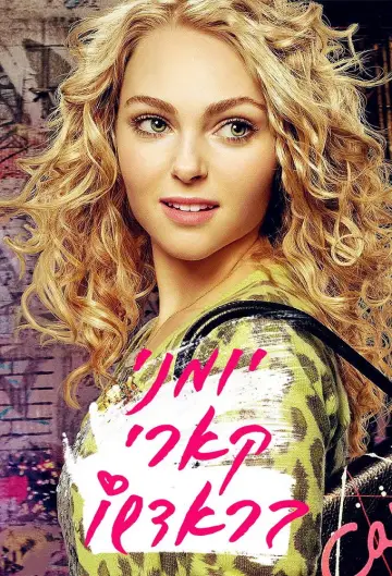 Poster for the TV series "The Carrie Diaries" #1465871