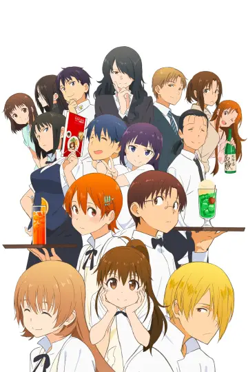 Poster for the TV series "Wagnaria!!" #1351722