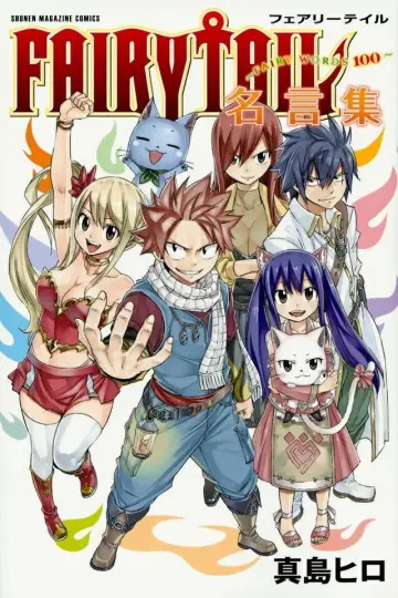 Poster for the TV series "Fairy Tail" #1311892