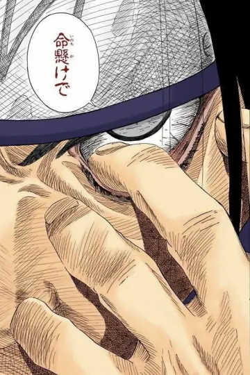 Poster for the TV series "Naruto" #1271961