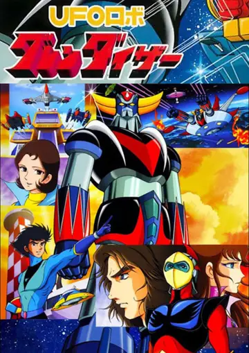 Poster for the TV series "UFO Robot Grendizer" #1368011