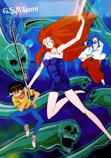 Ghost Sweeper Mikami (1993)