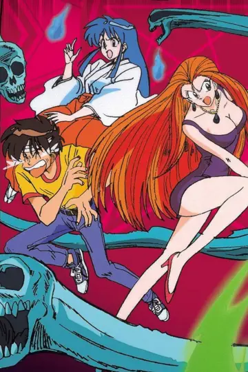 Poster for the TV series "Ghost Sweeper Mikami" #1393841