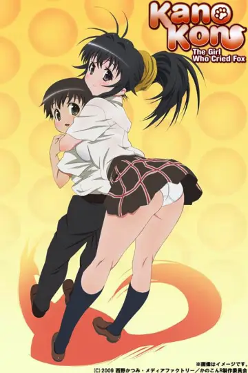 Poster for the TV series "Kanokon" #1399903