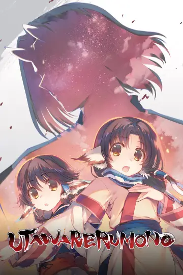 Poster for the TV series "Utawarerumono" #1340643