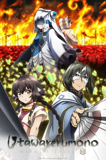 Poster for the TV series "Utawarerumono" #1340645