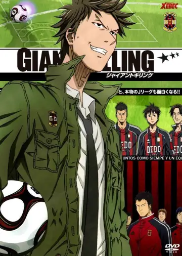 Poster for the TV series "Giant Killing" #1543716