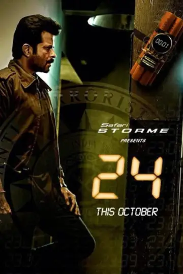 Poster for the TV series "24: India" #1662866