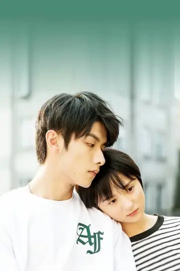 Poster for the TV series "Wait, My Youth" #1444666