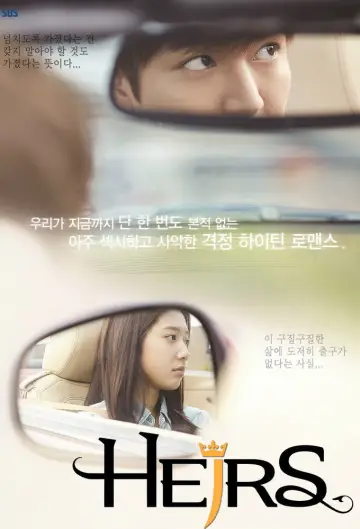 Poster к сериалу "The Heirs" #1393505