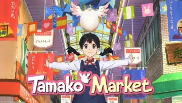 Backdrop for the TV series "Tamako Market" #1408150