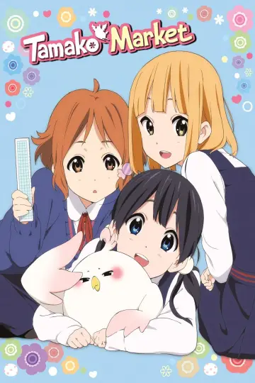 Poster for the TV series "Tamako Market" #1408154