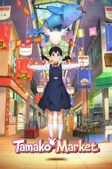 Poster for the TV series "Tamako Market" #1408156