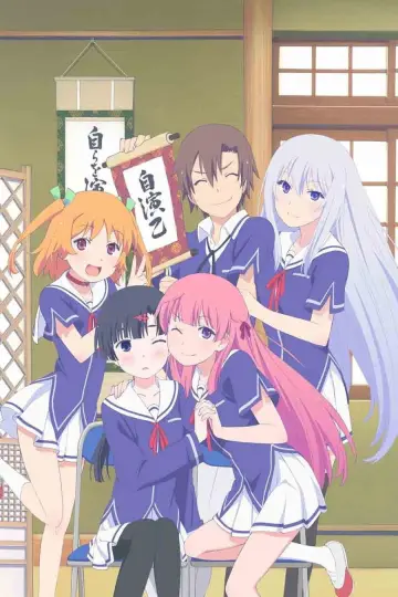 Poster к сериалу "Oreshura" #1395492