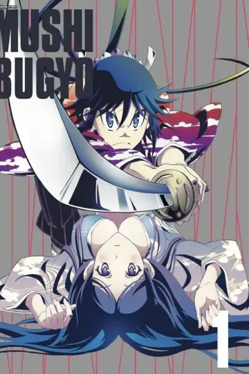 Poster к сериалу "Mushibugyou" #1443280