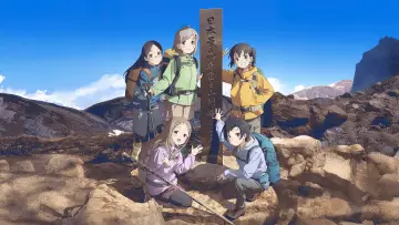 Backdrop for the TV series "Encouragement of Climb" #1393259