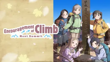 Backdrop for the TV series "Encouragement of Climb" #1393278