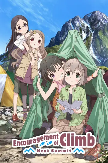 Poster for the TV series "Encouragement of Climb" #1393283