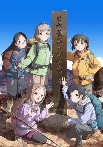 Poster for the TV series "Encouragement of Climb" #1393286