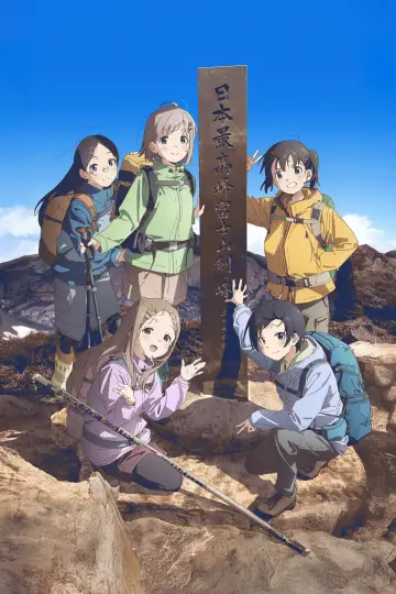 Poster for the TV series "Encouragement of Climb" #1393287