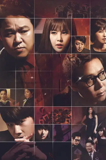 Poster for the TV series "The Genius" #1432317