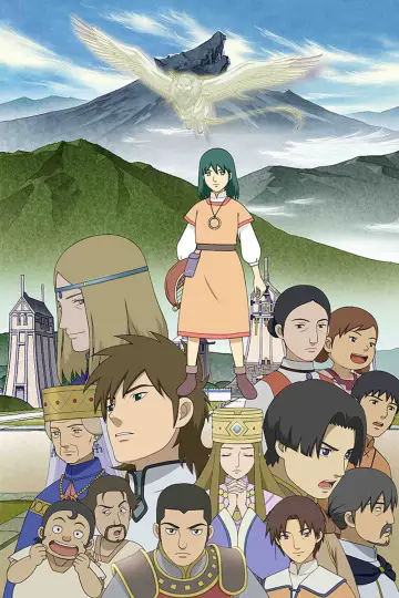 Poster for the TV series "The Beast Player Erin" #1429505