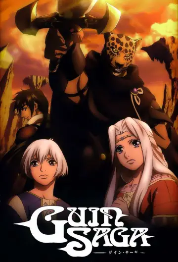 Guin Saga poster