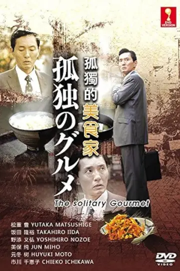 Solitary Gourmet (2012)