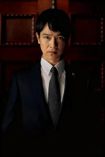 Hanzawa Naoki (2013)