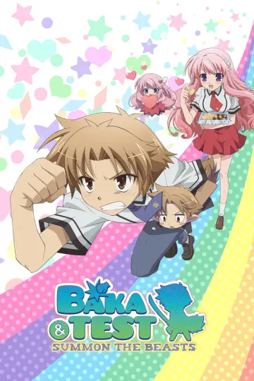 Poster for the TV series "Baka and Test: Summon the Beasts" #1370531