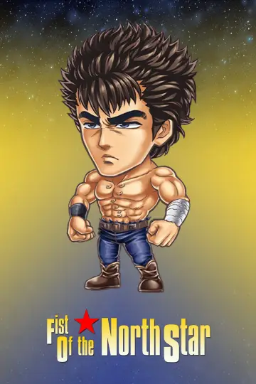 Poster к сериалу "Fist of the North Star" #1309055