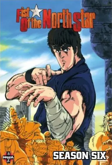 Poster к сериалу "Fist of the North Star" #1309066