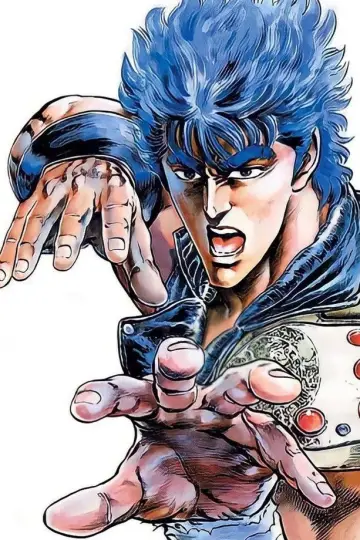 Poster к сериалу "Fist of the North Star" #1309070