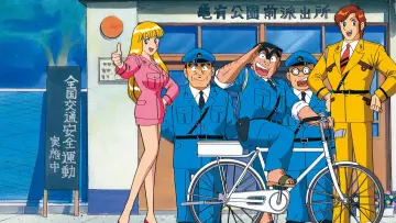 Backdrop к сериалу "KochiKame" #1315987