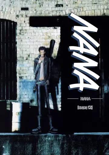 Poster for the TV series "NANA" #1331430
