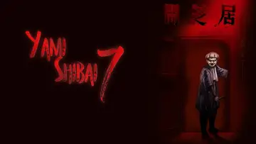 Backdrop for the TV series "Theatre of Darkness: Yamishibai" #1221668