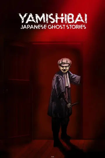 Poster for the TV series "Theatre of Darkness: Yamishibai" #1221677