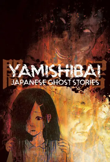 Poster for the TV series "Theatre of Darkness: Yamishibai" #1221679